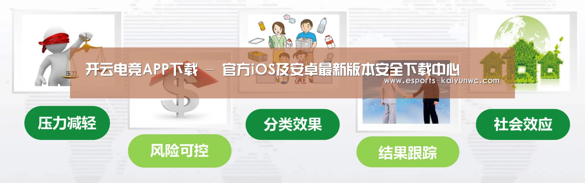 开云电竞公司