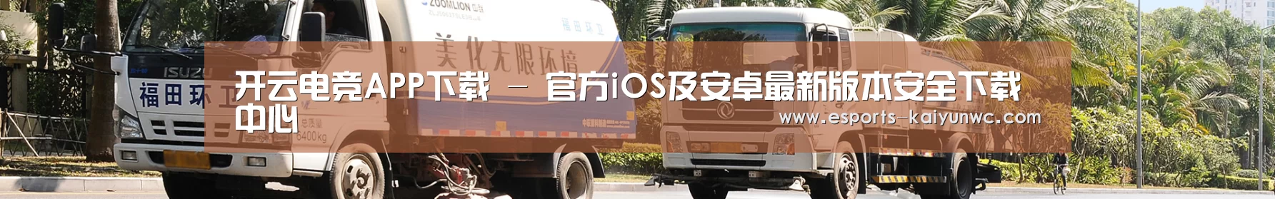 湿垃圾