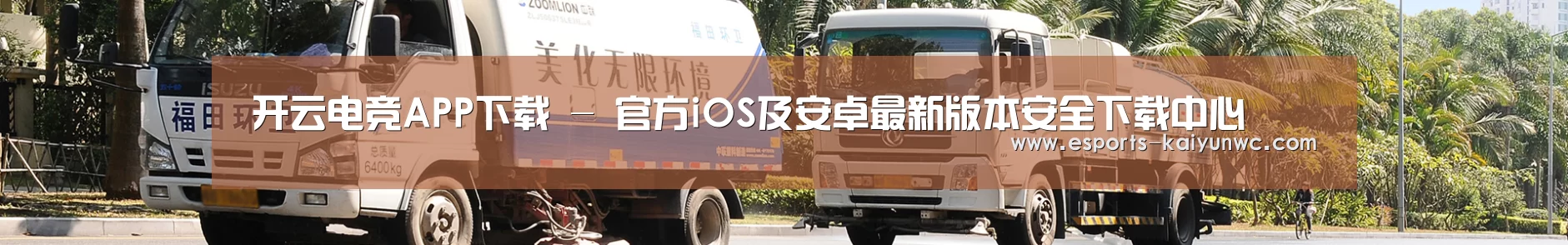 行业新闻