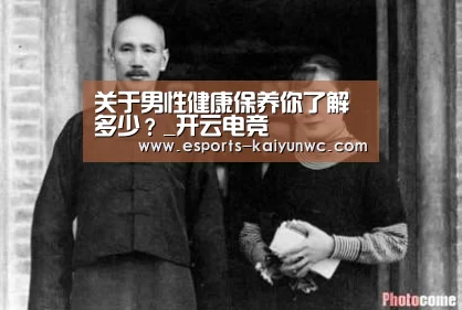  开云电竞平台