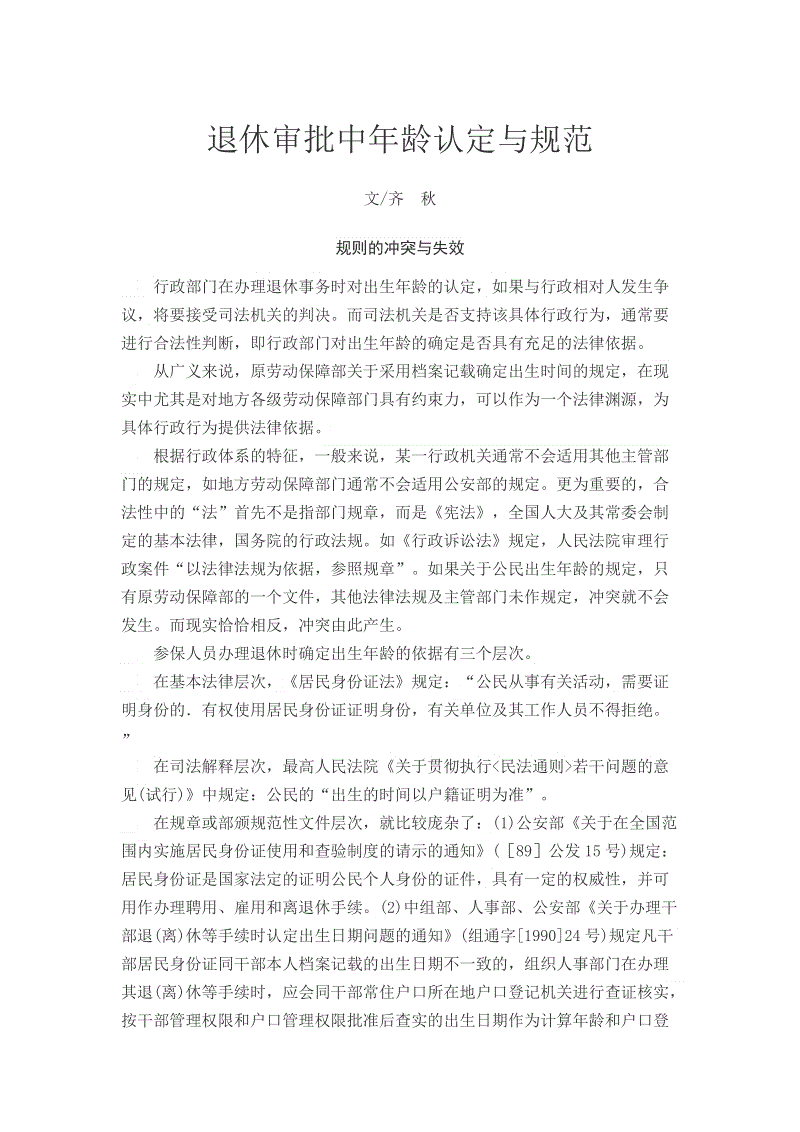 “ 开云电竞平台”怎样化妆让眼睛变大 10分钟化身日系无辜大眼仙女(图2) kaiyun电竞