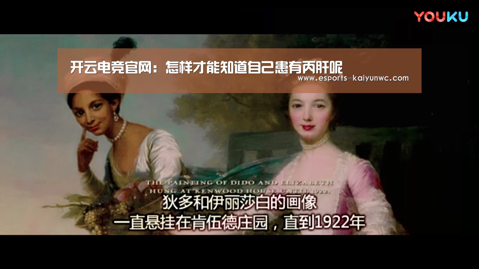 开云电竞官网:怎样才能知道自己患有丙肝呢